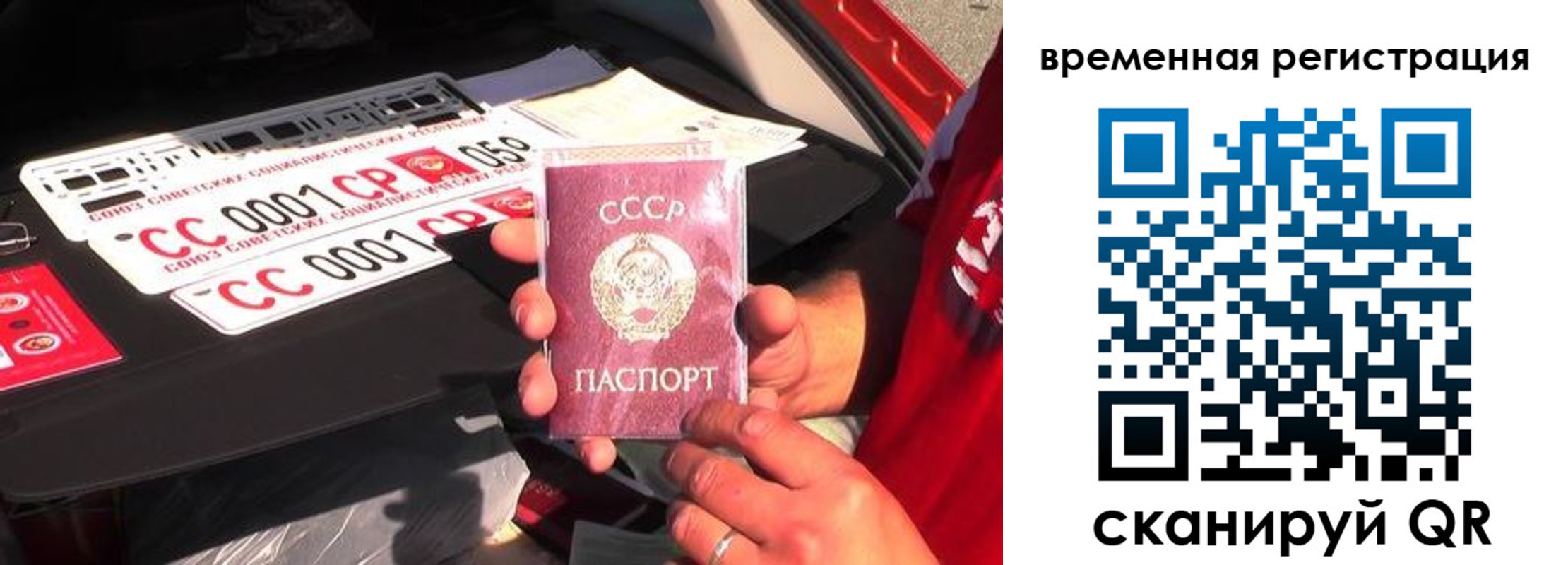 где прописаться в Ясном
