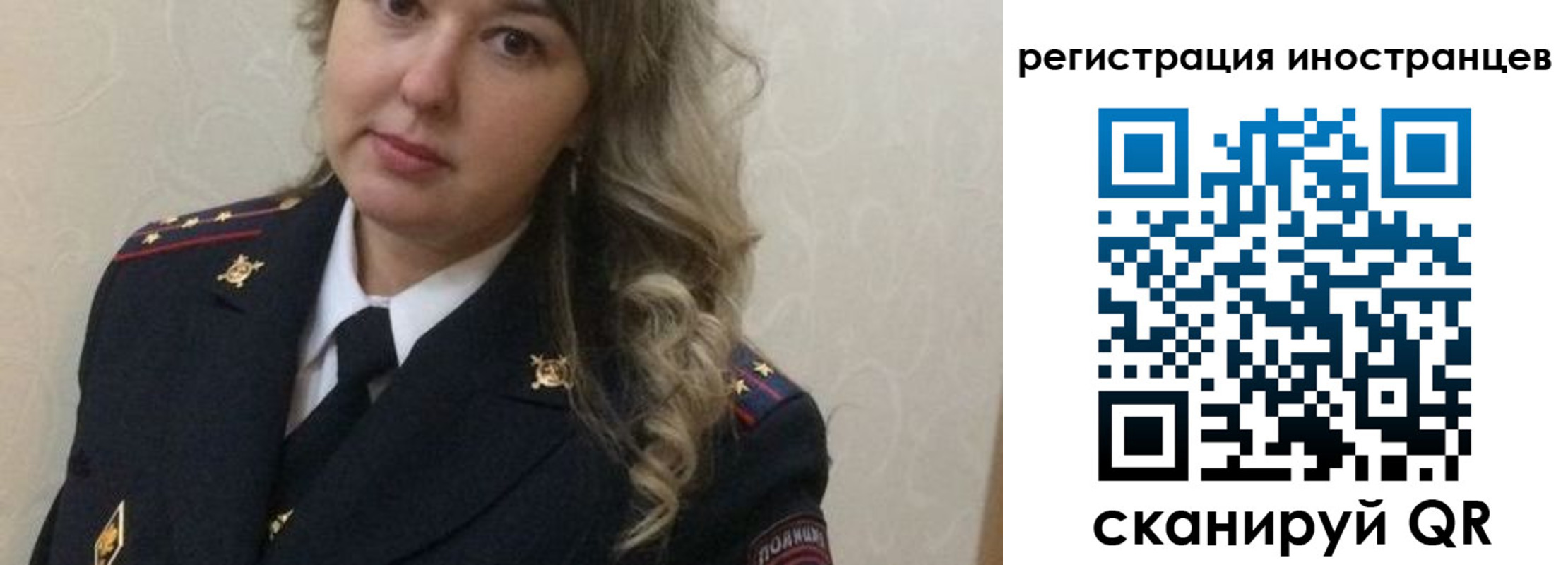 временная прописка в Ясном